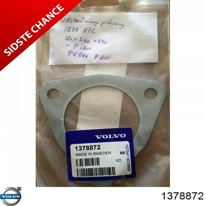 Купить 1378872 Volvo 