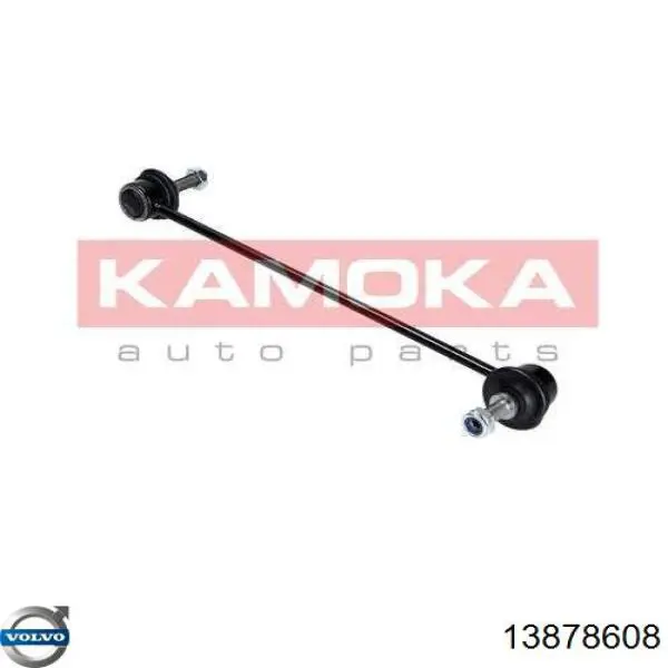 Тяга переднего стабилизатора Volvo 13878608 цена, от 5.82 USD