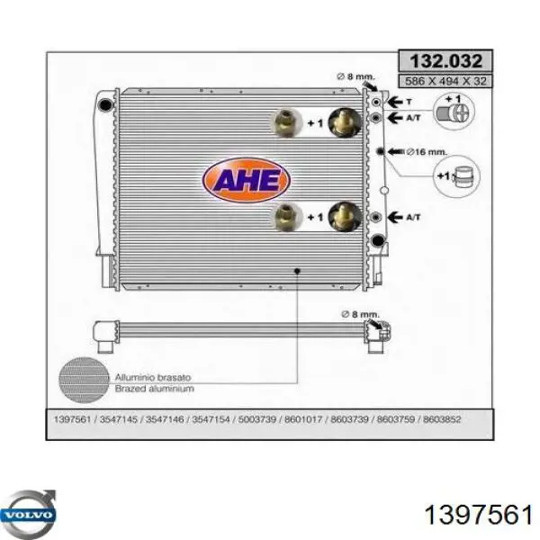 Радиатор 1397561 Volvo