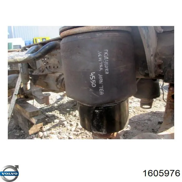 1605976 Volvo Колодки передние