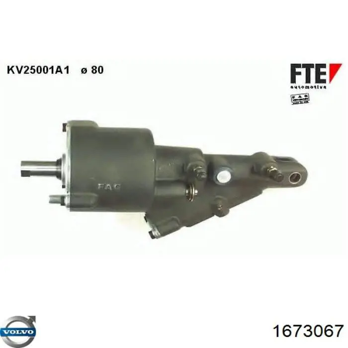 1673067 Volvo Усилитель сцепления ПГУ