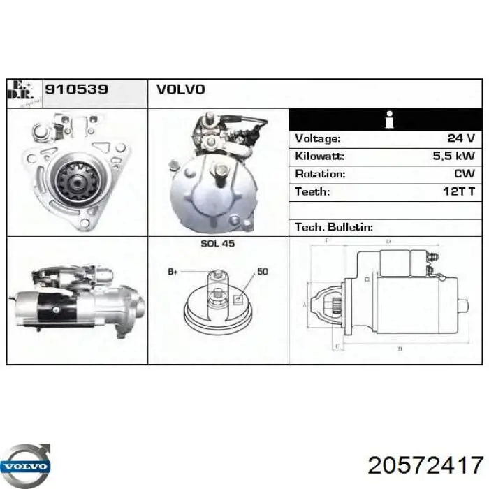 Стартер Volvo 20572417 цена, от 184.76 USD