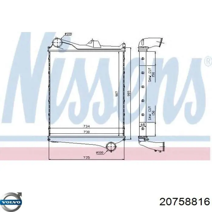 Купить 20758816 Volvo Интеркулер
