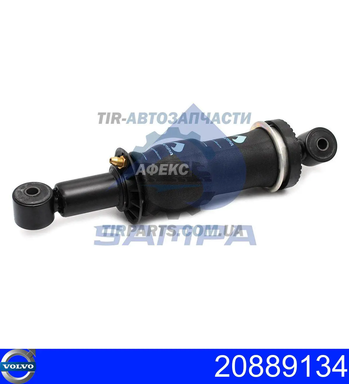 Купить 20889134 Volvo Амортизатор кабины