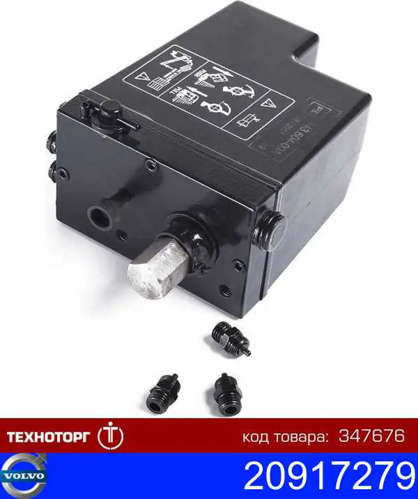 20917279 Volvo Насос подъема кабины