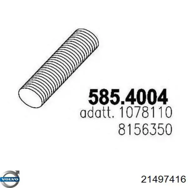 21497416 Volvo Гофра выхлопной системы