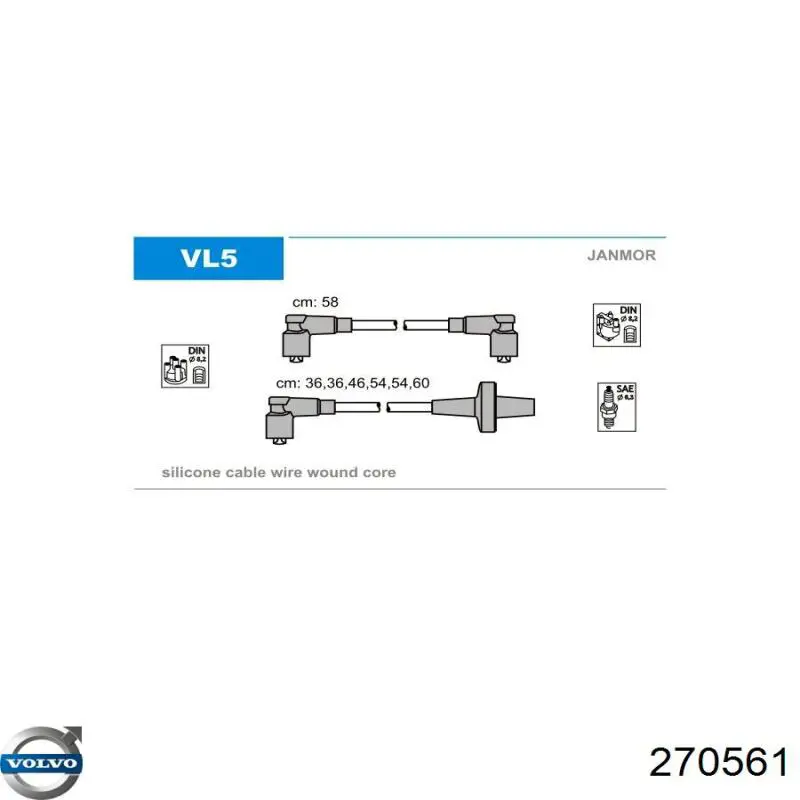 Высоковольтные провода 270561 Volvo