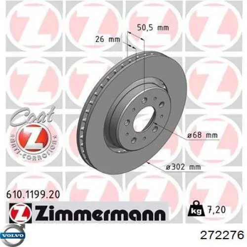 Тормоз дисковый передний Volvo 272276 цена, от 49.96 USD