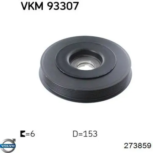 Стойка амортизатора передняя Volvo 273859 цена, от 40.92 USD