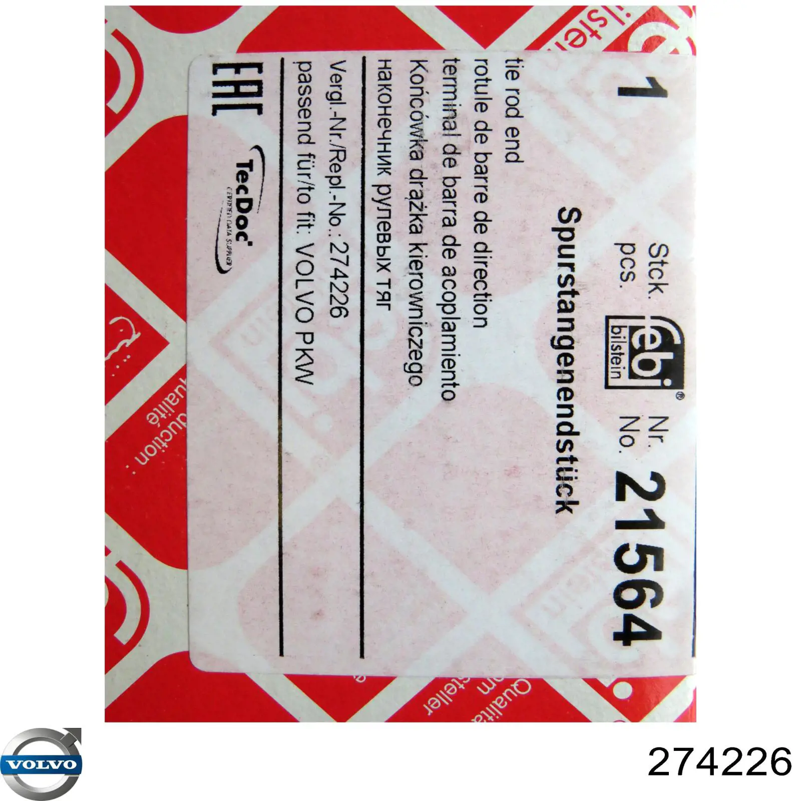 Рулевой наконечник Volvo 274226 цена, от 15.76 USD