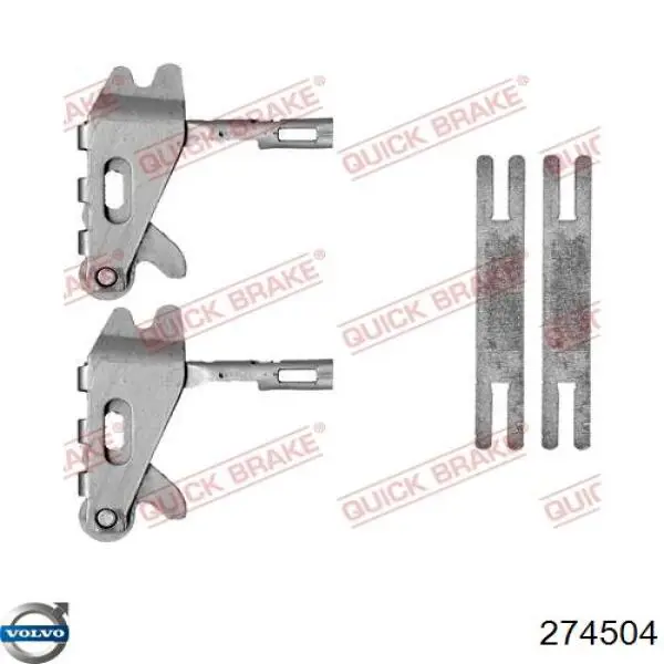 Тормозные колодки стояночного тормоза Volvo 274504 цена, от 20.29 USD