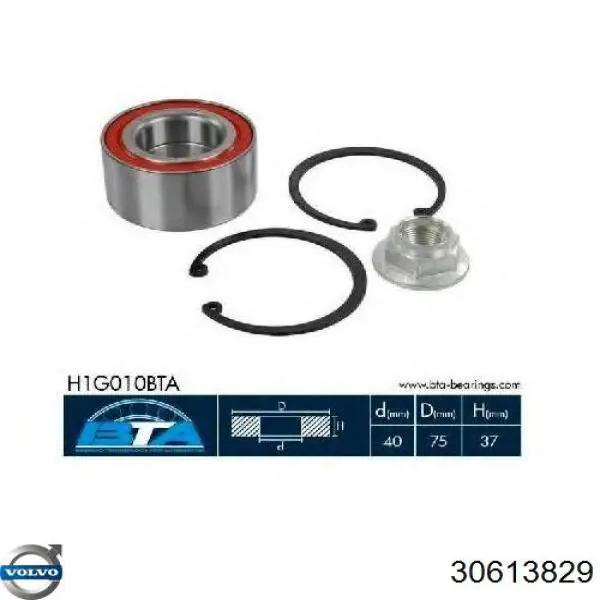 Ступицы передних колес Volvo 30613829 цена, от 167.63 USD
