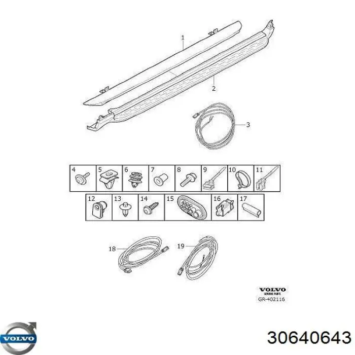 Купить 30640643 Volvo Крепление порога