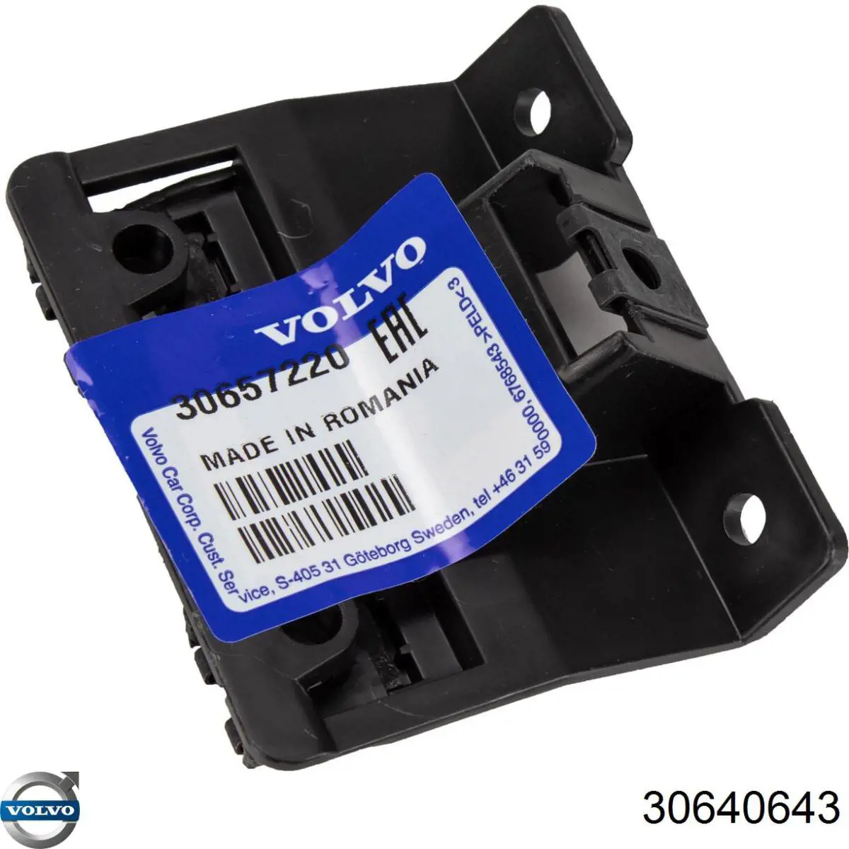 Купить 30640643 Volvo Крепление порога