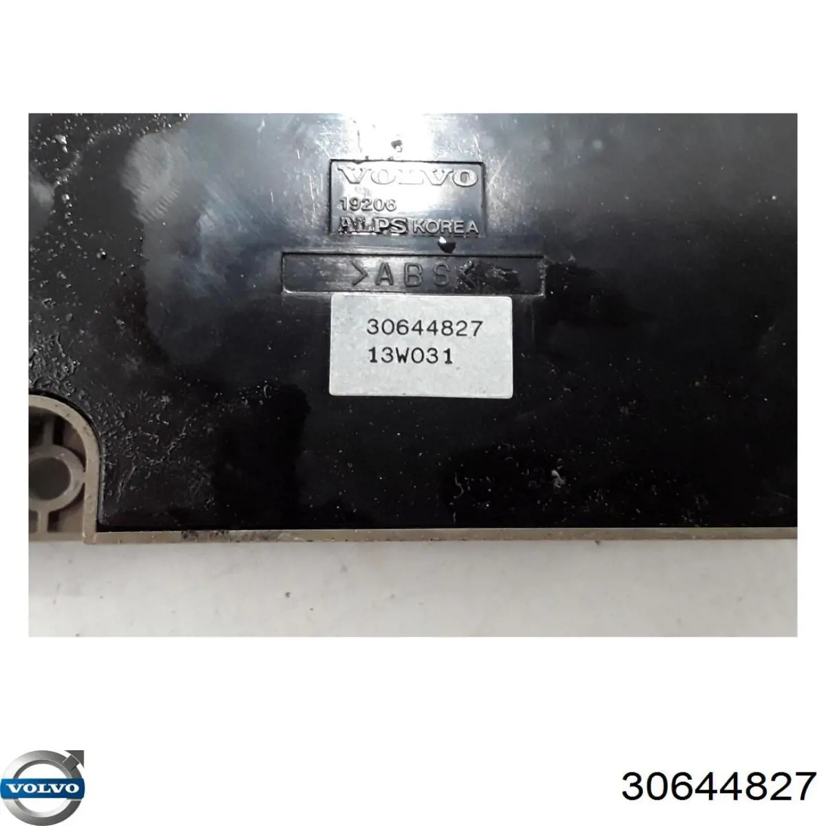 Купить 30659874 Volvo 