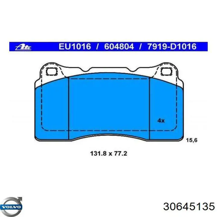 Купить 30645135 Volvo Колодки тормозные