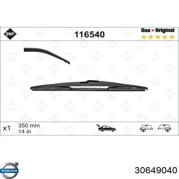  Magneti Marelli 000723180261