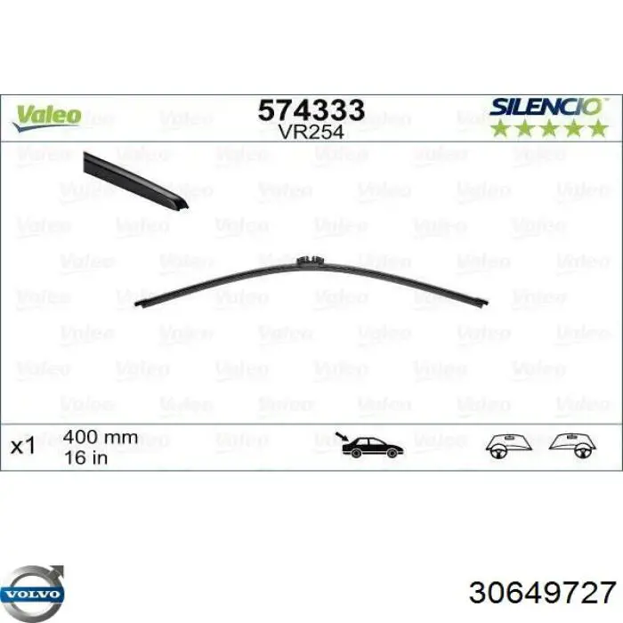 дворник заднего стекла Volvo 30649727 цена, от 14.09 USD