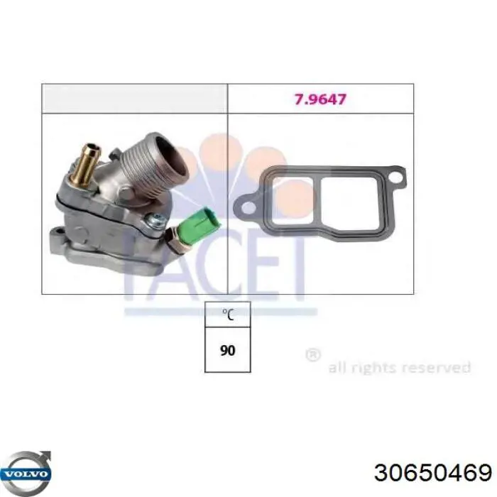 Кожух термостата Volvo 30650469 цена, от 37.97 USD