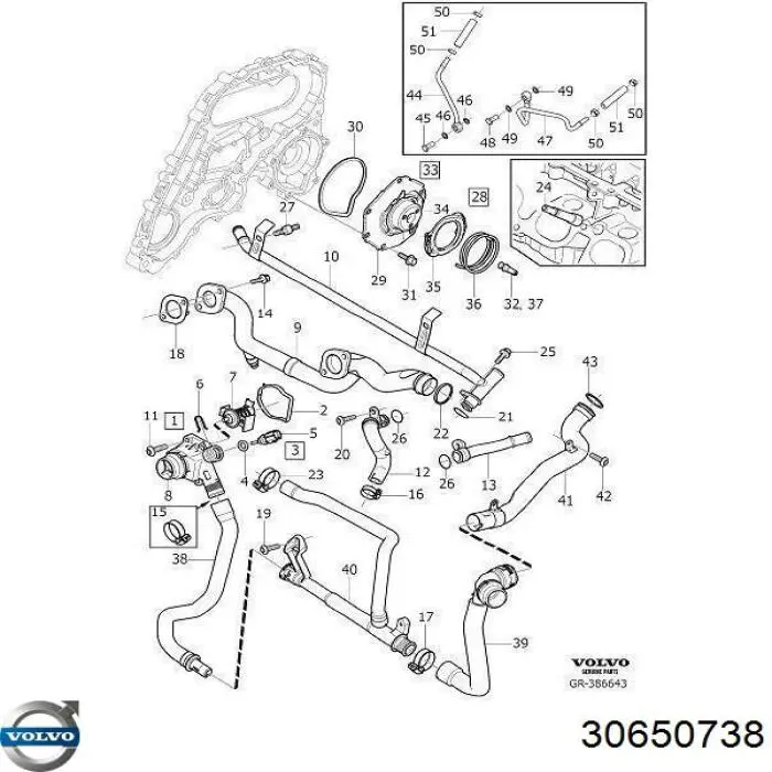  Volvo 30650738 цена, от 63.34 USD