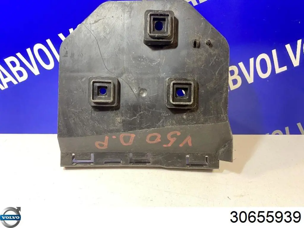 Купить 30655939 Volvo 