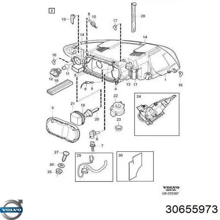  Volvo 30655973 цена, от 17.58 USD