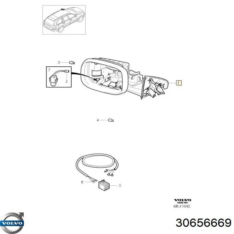  Volvo 30656669 цена, от 7.14 USD