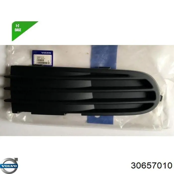 Купить 30657010 Volvo 