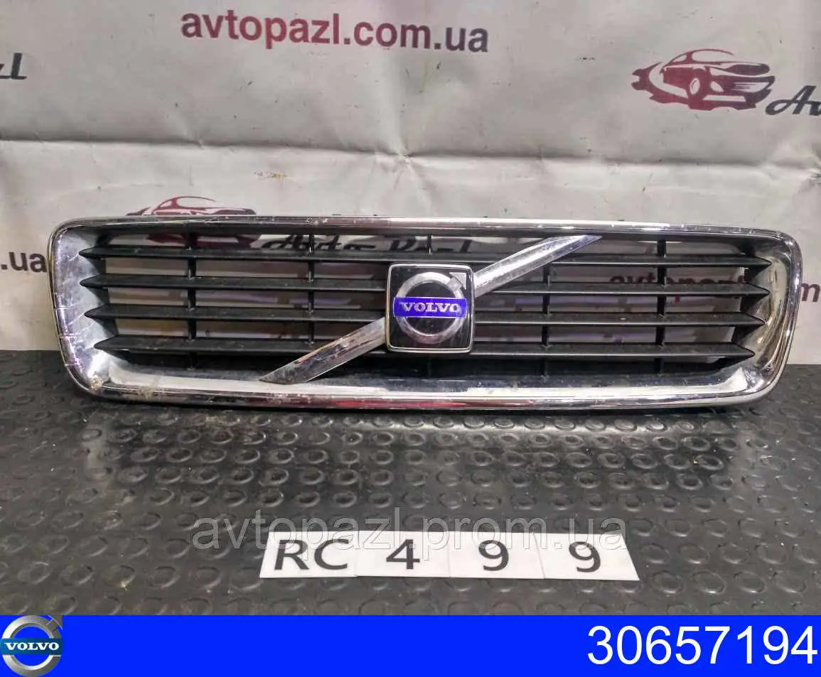  Volvo 30657194 цена, от 208.33 USD