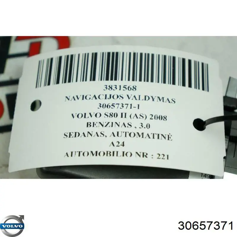 Купить 30657371 Volvo 