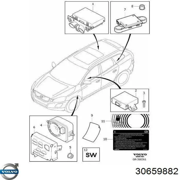 Купить 1714011 Ford Сирена противоугонной системы