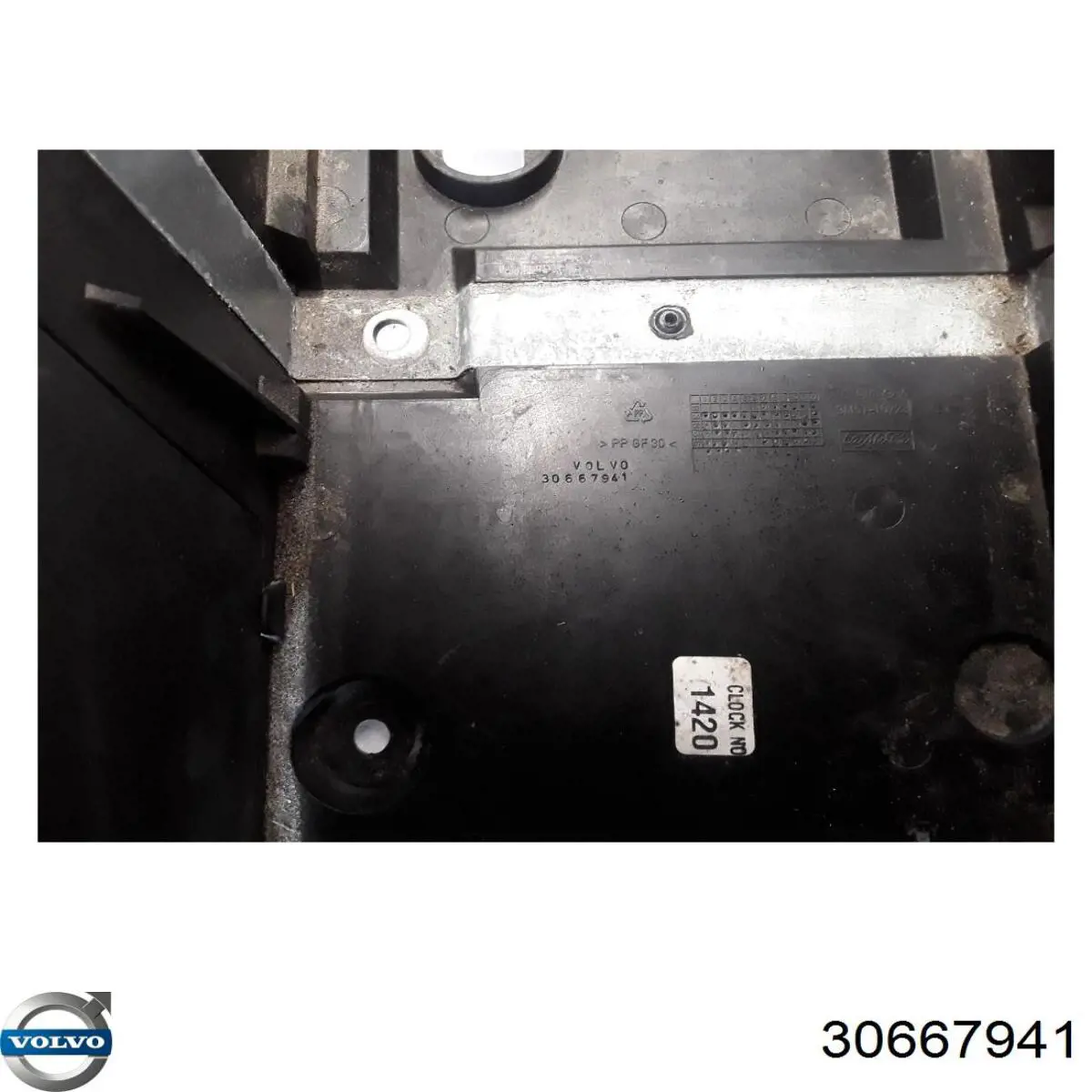 Полка под аккумулятор 30667941 Volvo