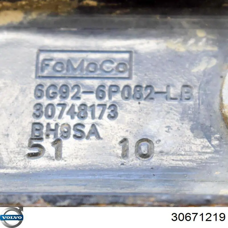 Купить 30671219 Volvo 