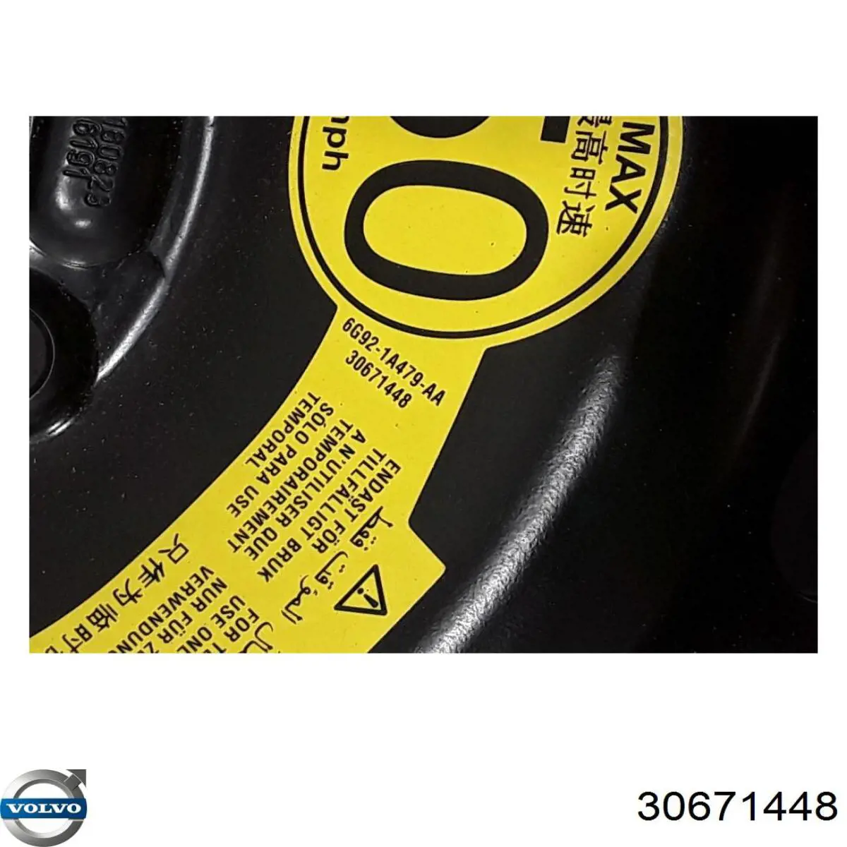  Volvo 30671448 цена, от 5.09 USD