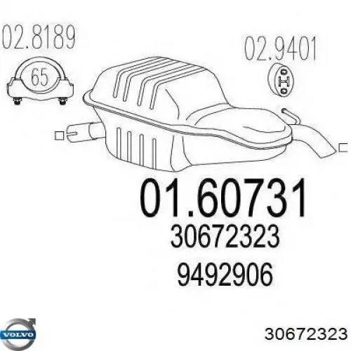 Выхлоп задний Volvo 30672323 цена, от 119.65 USD