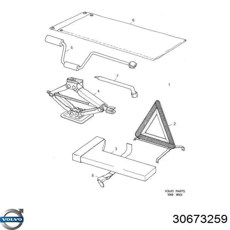 Купить 30673259 Volvo 