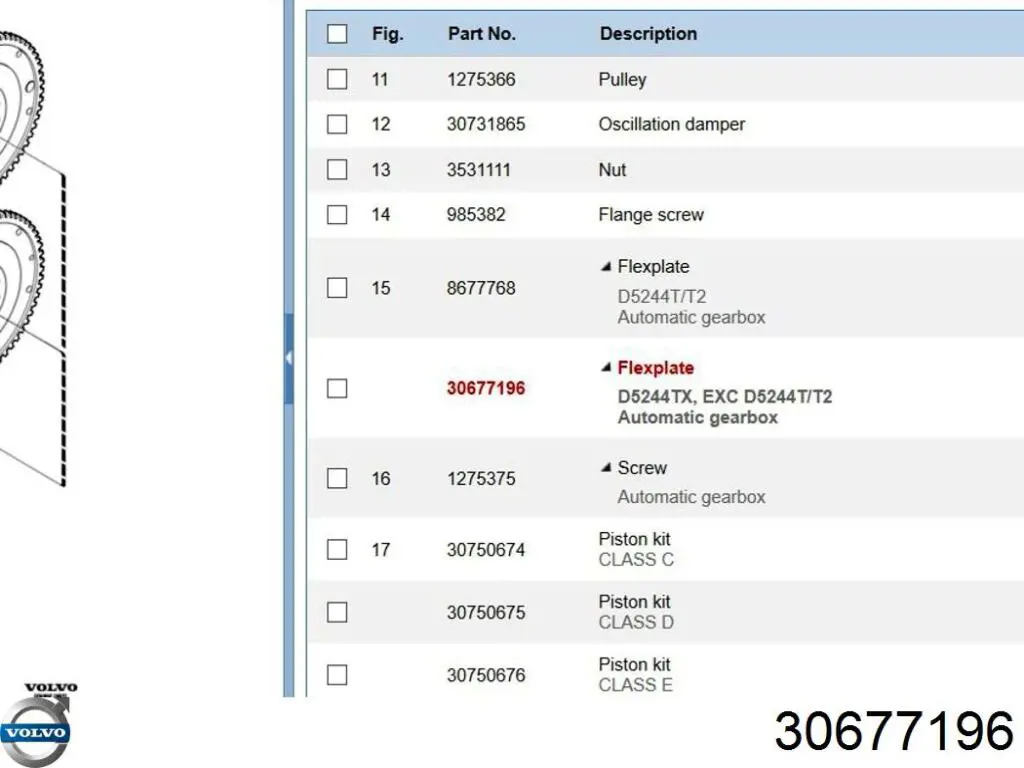 Маховик 30677196 Volvo
