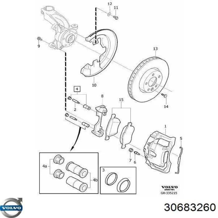 Купить 30683260 Volvo 