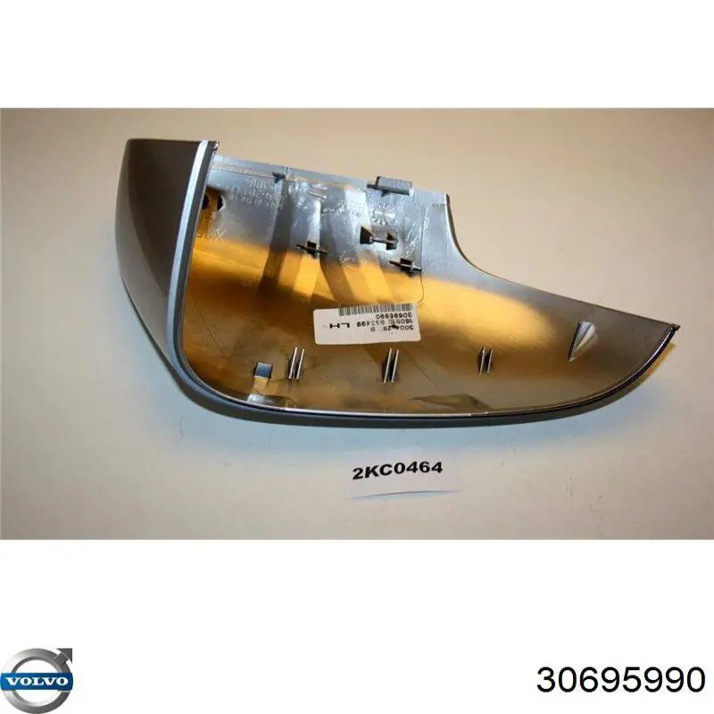 Купить 30695990 Volvo 