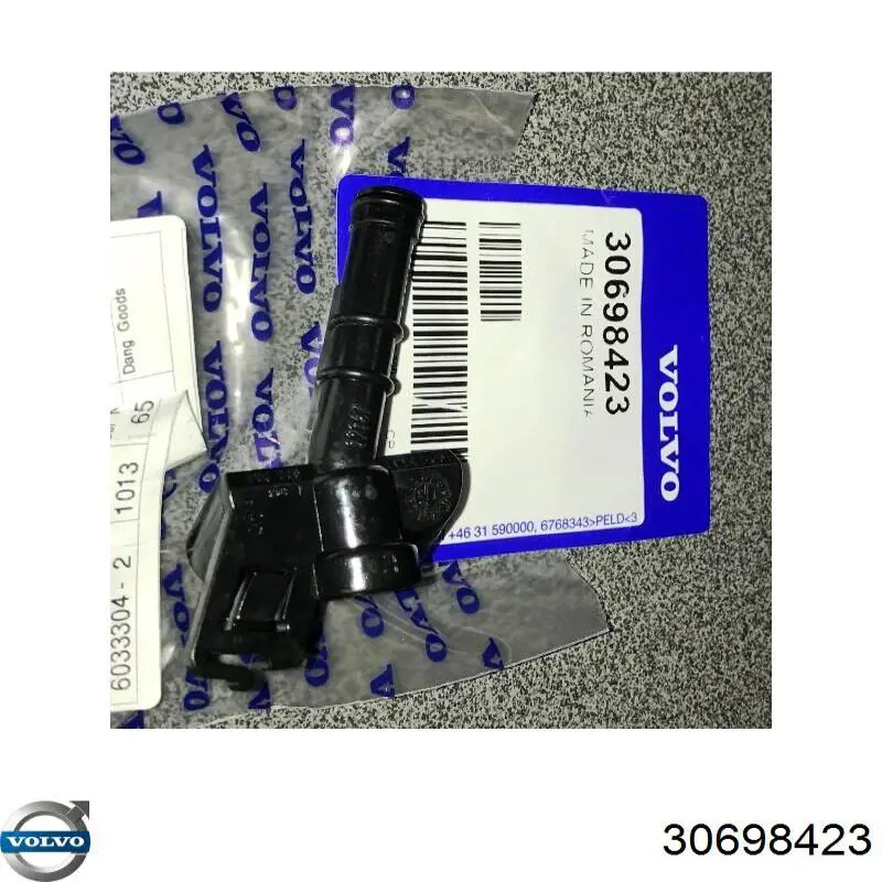 Купить PVVWG006R Signeda 
