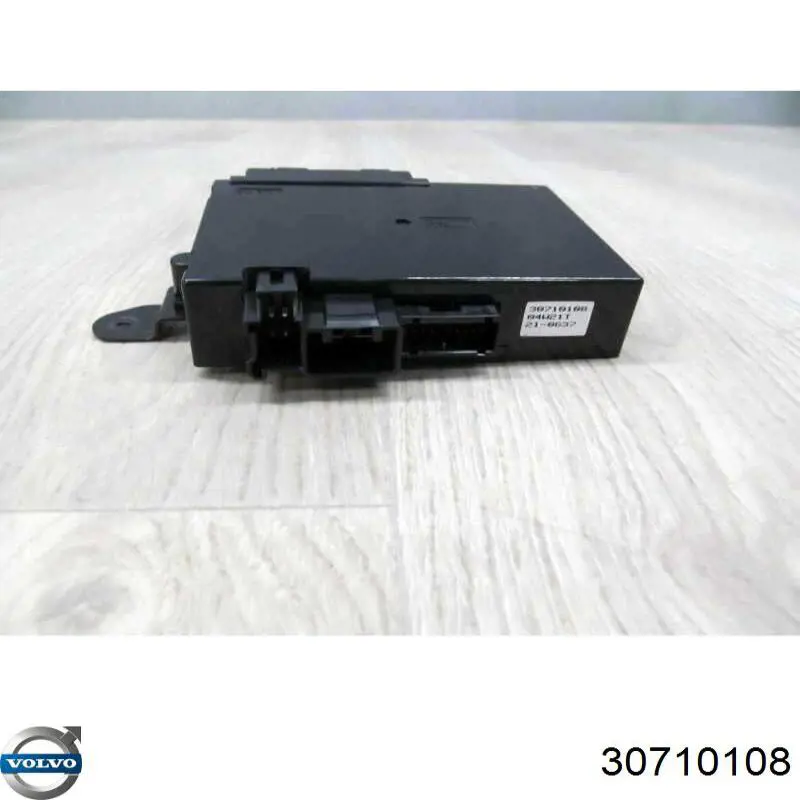 Купить 8691707 Volvo 