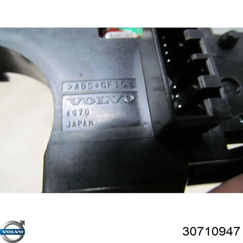 Купить 30710947 Volvo 