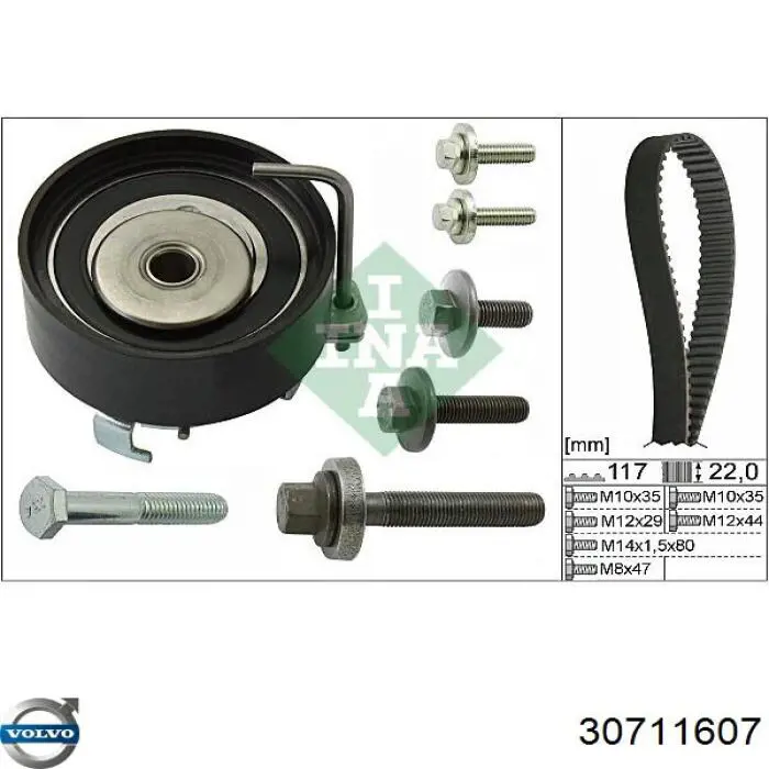 Зубчатый ремень Volvo 30711607 цена, от 18.70 USD