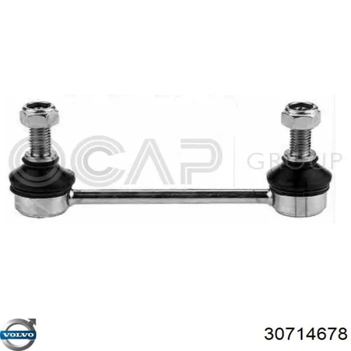 Стойка заднего стабилизатора 30714678 Volvo
