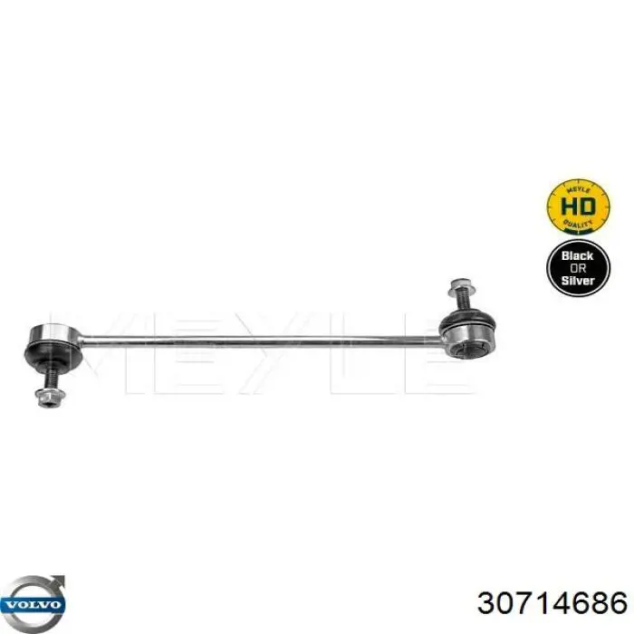 Тяга переднего стабилизатора Volvo 30714686 цена, от 5.81 USD