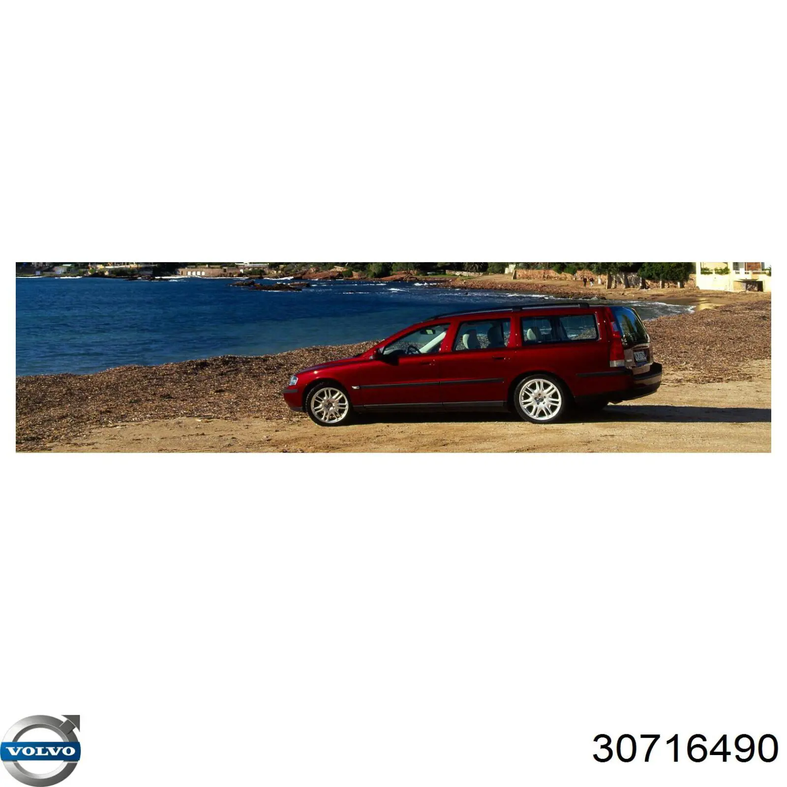  Volvo 30716490 цена, от 56.37 USD
