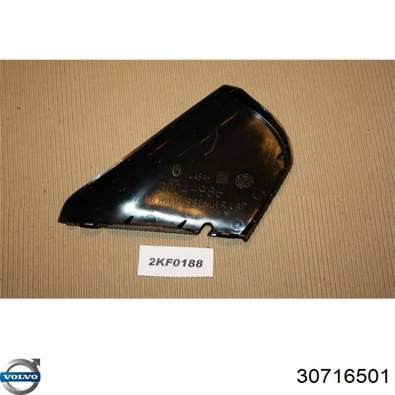  Volvo 30716501 цена, от 8.44 USD