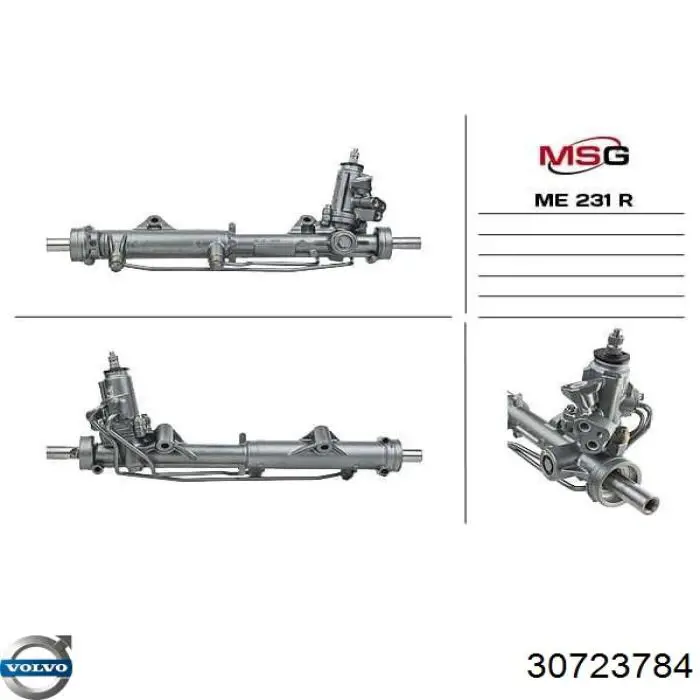 Купить 31200977 Volvo Рулевая рейка