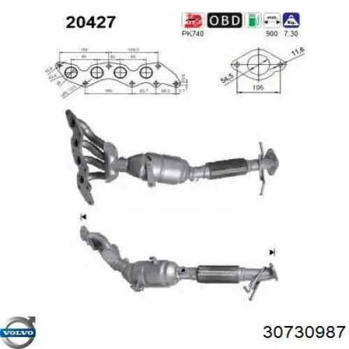 Глушитель  Volvo 30730987