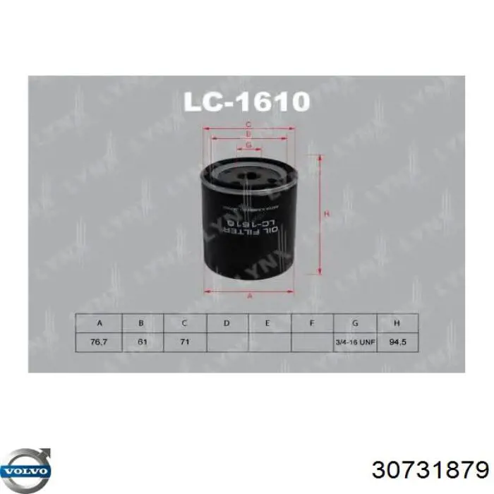 Купить 30731879 Volvo Фильтр центробежный очистки масла